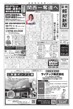表紙画像