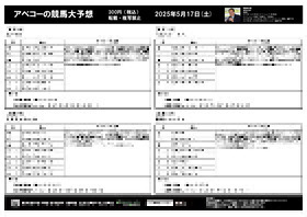 電子版