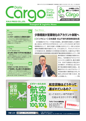 表紙画像