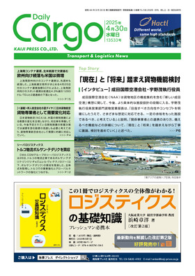 表紙画像