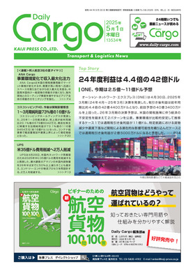 表紙画像