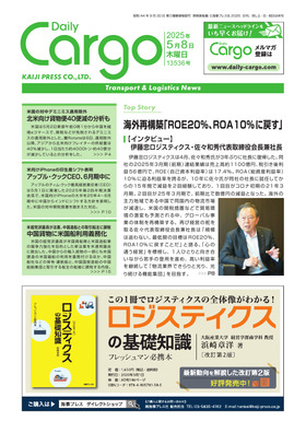 表紙画像