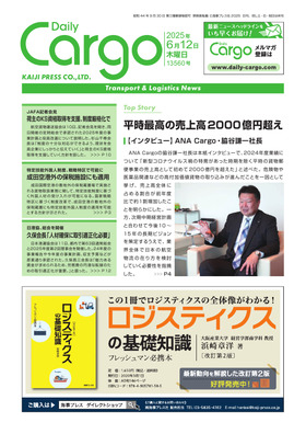 表紙画像