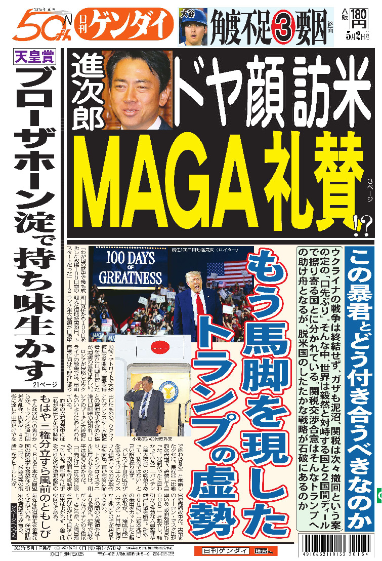 表紙画像