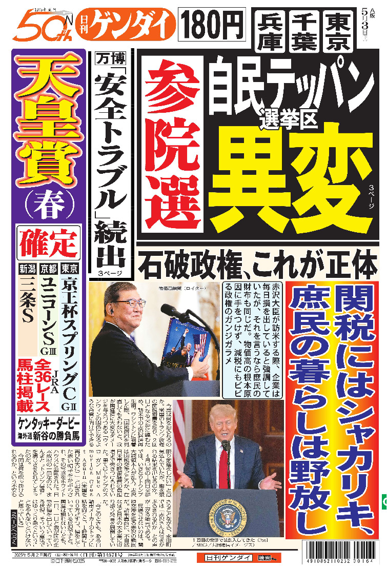 表紙画像
