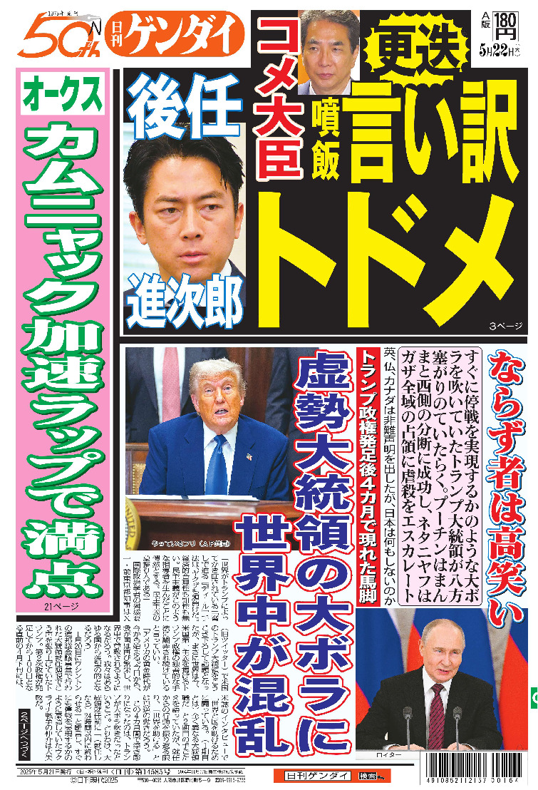 表紙画像