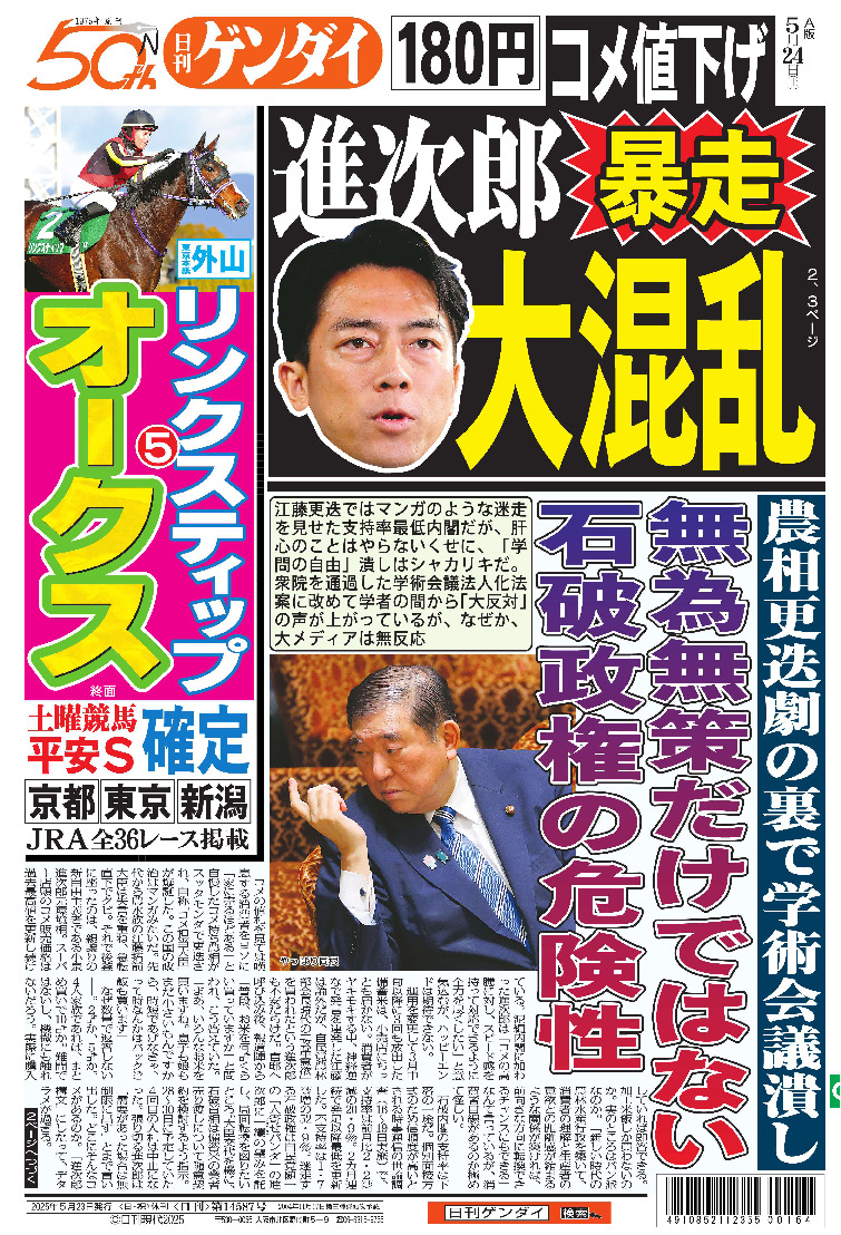 表紙画像