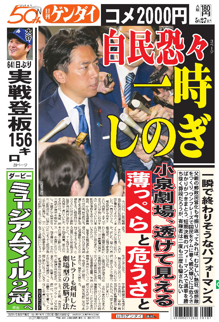 表紙画像