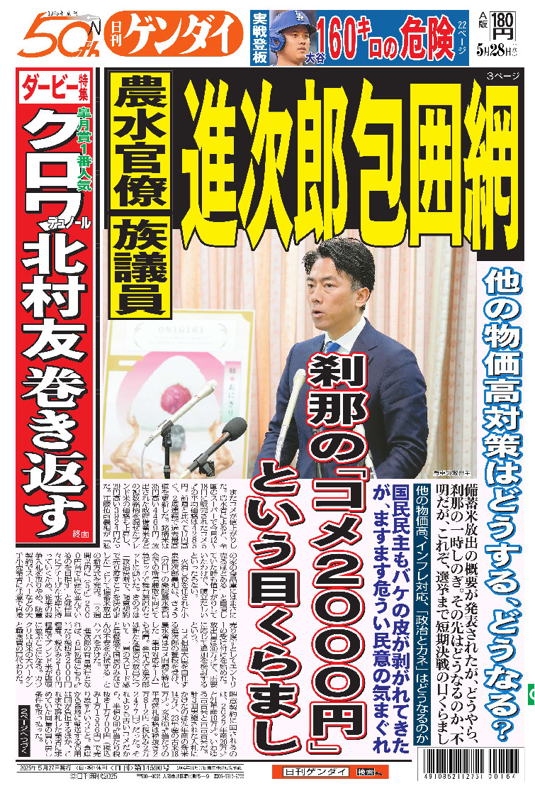 表紙画像