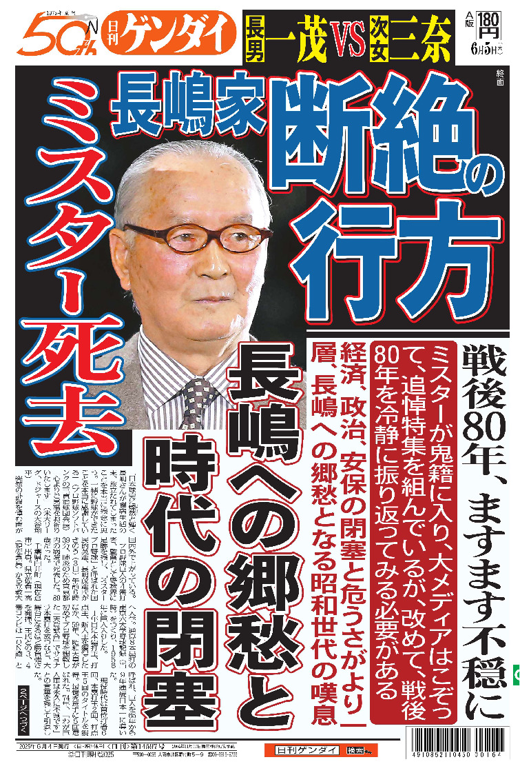 表紙画像