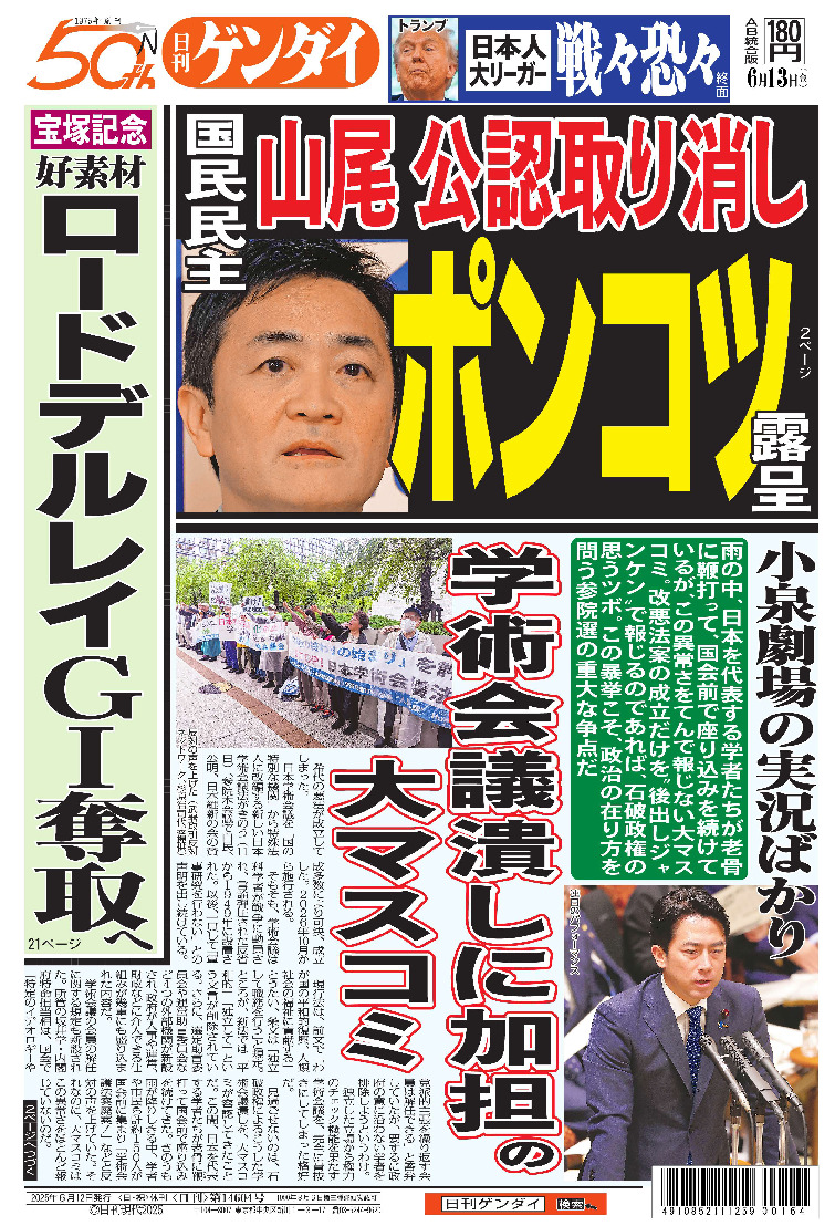 表紙画像