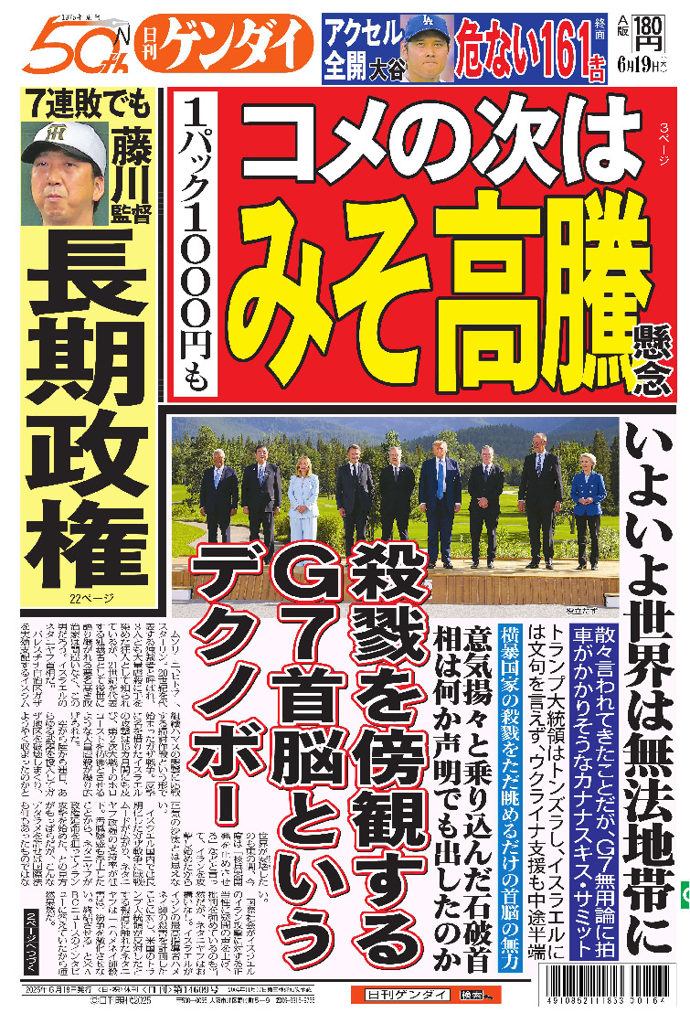 表紙画像