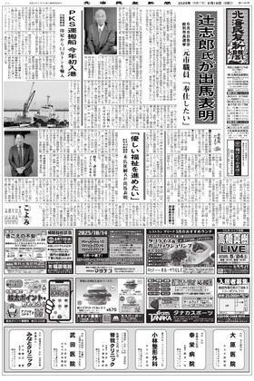 表紙画像