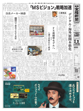 表紙画像