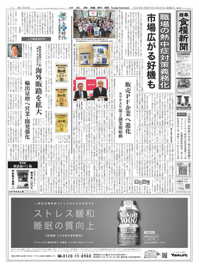 表紙画像