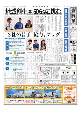 表紙画像