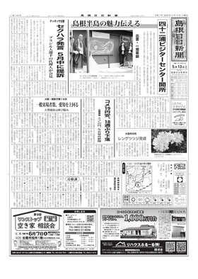 表紙画像