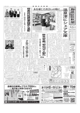 表紙画像