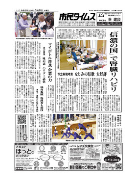 表紙画像
