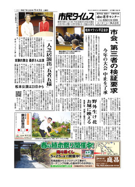 表紙画像