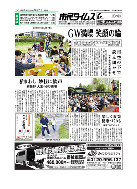 表紙画像