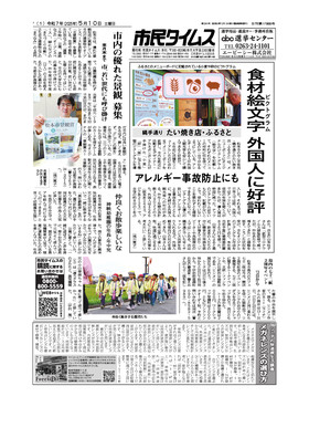 表紙画像