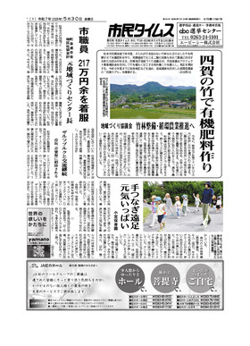 表紙画像