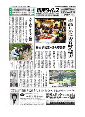 表紙画像