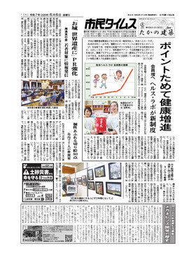 表紙画像