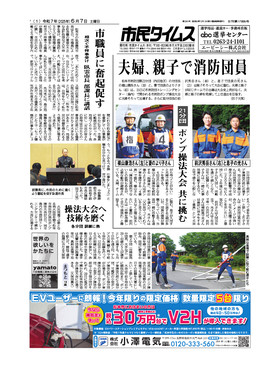 表紙画像