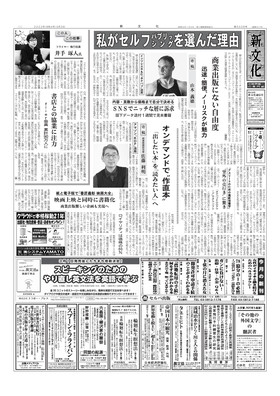 表紙画像