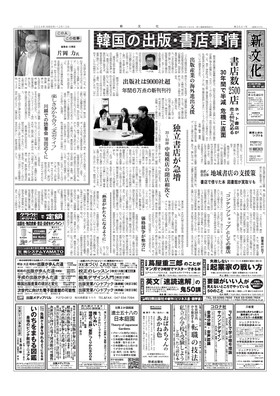 表紙画像