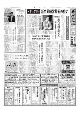 表紙画像