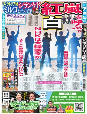 表紙画像